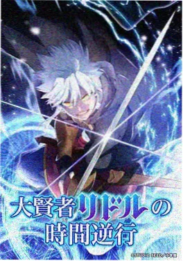 青柠影视奇幻手绘国创番剧纸鸢与机械心海报