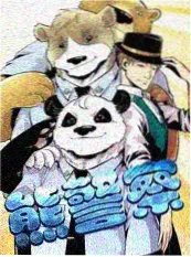 综艺今晚开麦缩略图